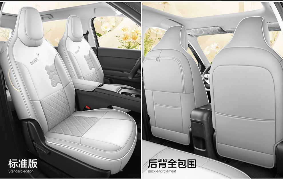 Zero Run A05 seat covers, full-coverage car seat cushions, all-season seat pads, breathable leather seat covers