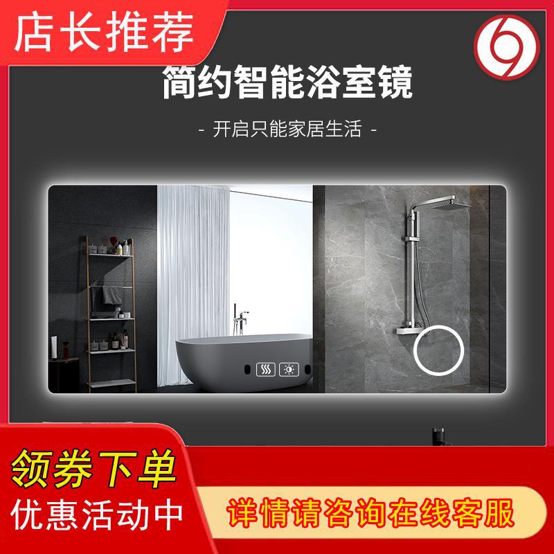 TOILET Fog Restroom mirror Wall hanging Bathroom Mirror led Lamp lens touch screen Cosmetic mirror