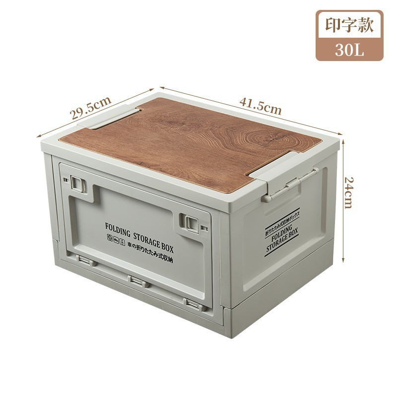 30L 회색 + 인쇄 + 나무 커버