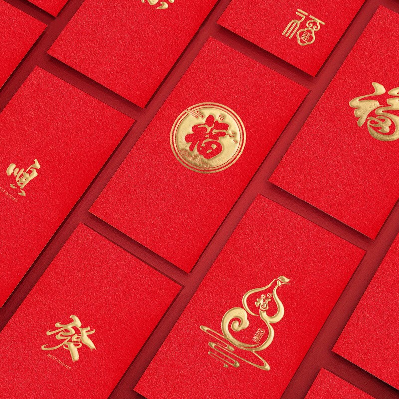2026新款结婚红包袋烫金浮雕福字喜字新年春节通用贺吉字加印LOGO|undefined
