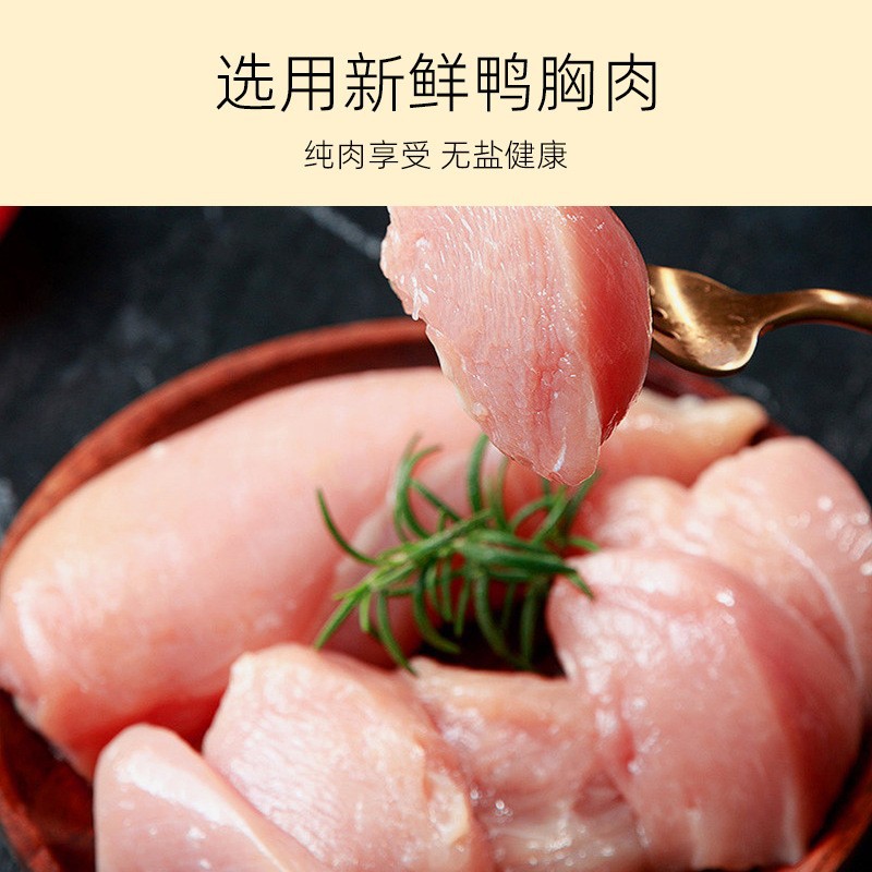 Aperitivos para perros, tiras de pollo, Teddy Bichon, Shiba Inu, cachorros pequeños, palitos molinos, recompensas especiales para entrenamiento, pato seco