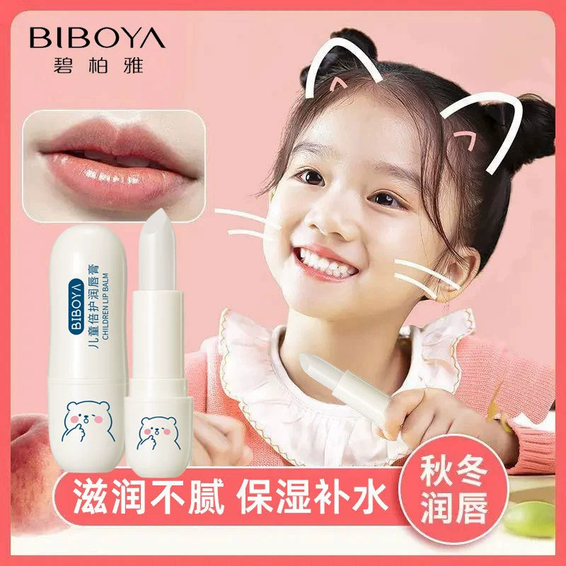 Детский специальный бальзам для губ Bibaya Vaseline, двойной уход, детский бальзам для губ, увлажняющий и увлажняющий детский бальзам для губ