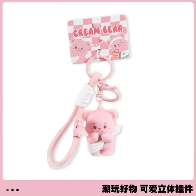 Yadi Electric Car Decoration Keychain Other Electric Vehicle Accessories - pink-cream-bear