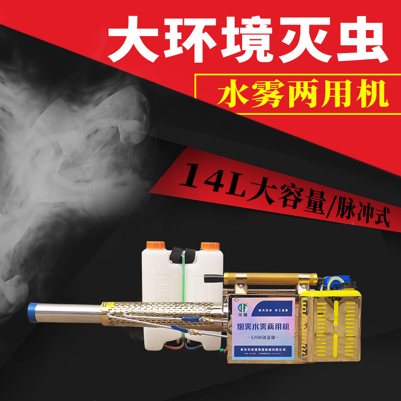 ��������������ũ����ɱ����ֳ����԰����ˮ���������ʹ�ҩ������