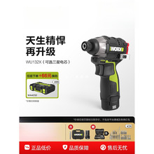 ����ʿ�oˢ�_�����әCWU132X��������늄��ݽz���늳������