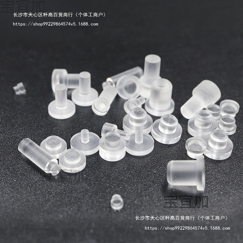 指示灯柱 台阶型亚克力导光柱 导光帽 透明贴片导光柱