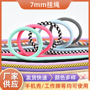 7mm Mobile Phone Lanyard Wholesale Polyester Braided Rope Custom Handmade Pet Leash Core-Spun Oblique Lanyard Can Be Carried on the Back