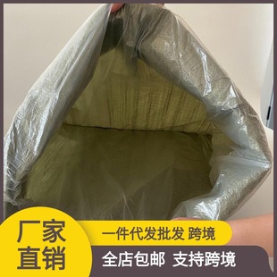 Woven Bag with Inner Film Thickeneded Double-layer Waterproof Tide Liner Snakeskin Bag Express Flood-proof Packaging Film Bag Sack