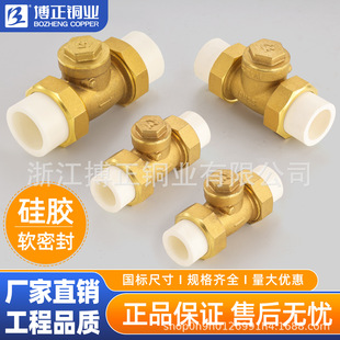 ���� �S�~ֹ���y H11W-16T �ܵ���ֹ�y �u�[�����y BZ 4020