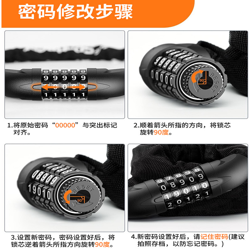 自転車ロックパスワードチェーンロック太く盗難防止ロック電気自動車携帯チェーンロック自転車ロック卸売り