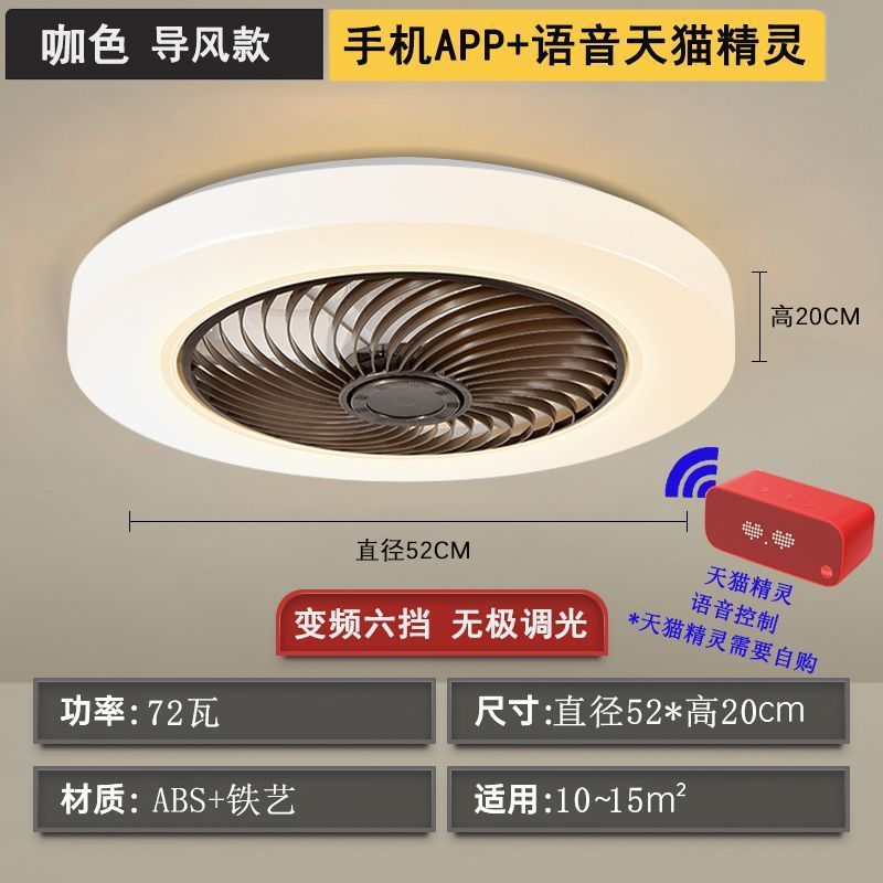 ファン付きシーリングライト、リビングルーム、ダイニングルーム、ファンライト、家庭用一体型シーリングファン、寝室の天井に見えない扇風機シャンデリア|undefined