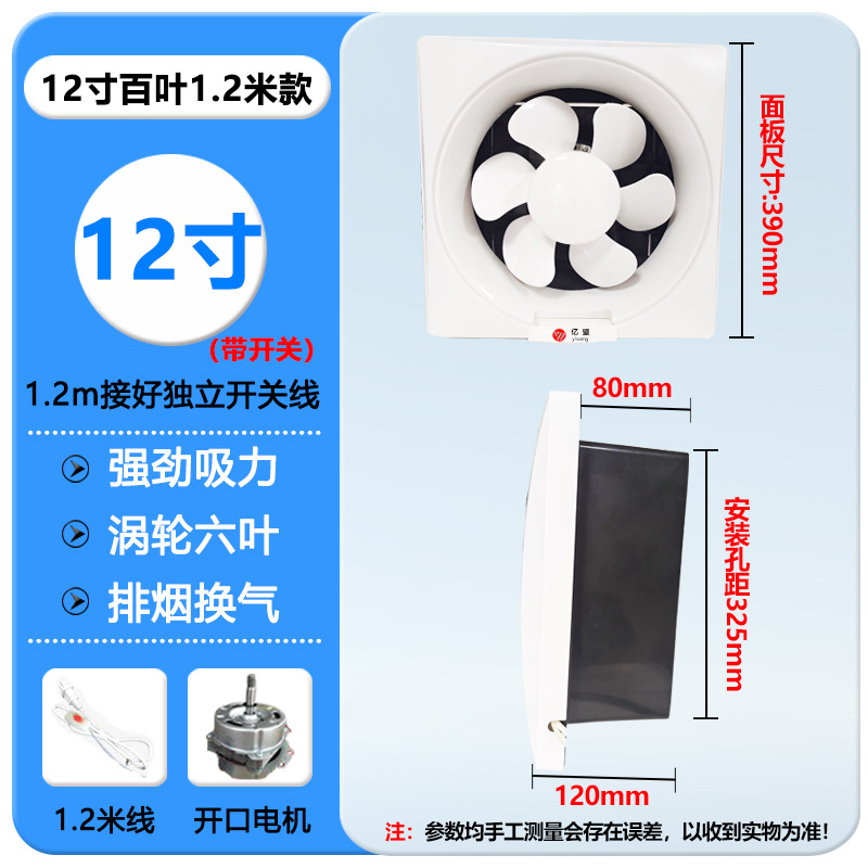 Potente ventilador de escape de baño doméstico, ventilador de ventilación redondo tipo pared de ventana, ventilador de escape de baño de 4 pulgadas y 6 pulgadas, extractor