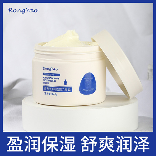 Reynolds White Petroleum Jelly Moisturizing Body Lotion, Suitable for Whole Body, Moisturizing Cream, Autumn/Winter Hydrating Face Cream