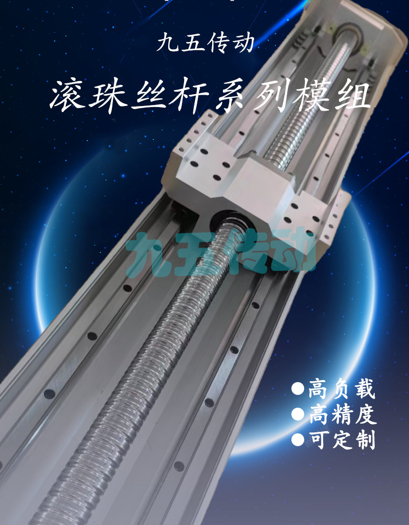 滚珠丝杆模组直线运动135宽线性滑台-阿里巴巴