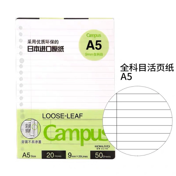 A5/50 full subject 3516