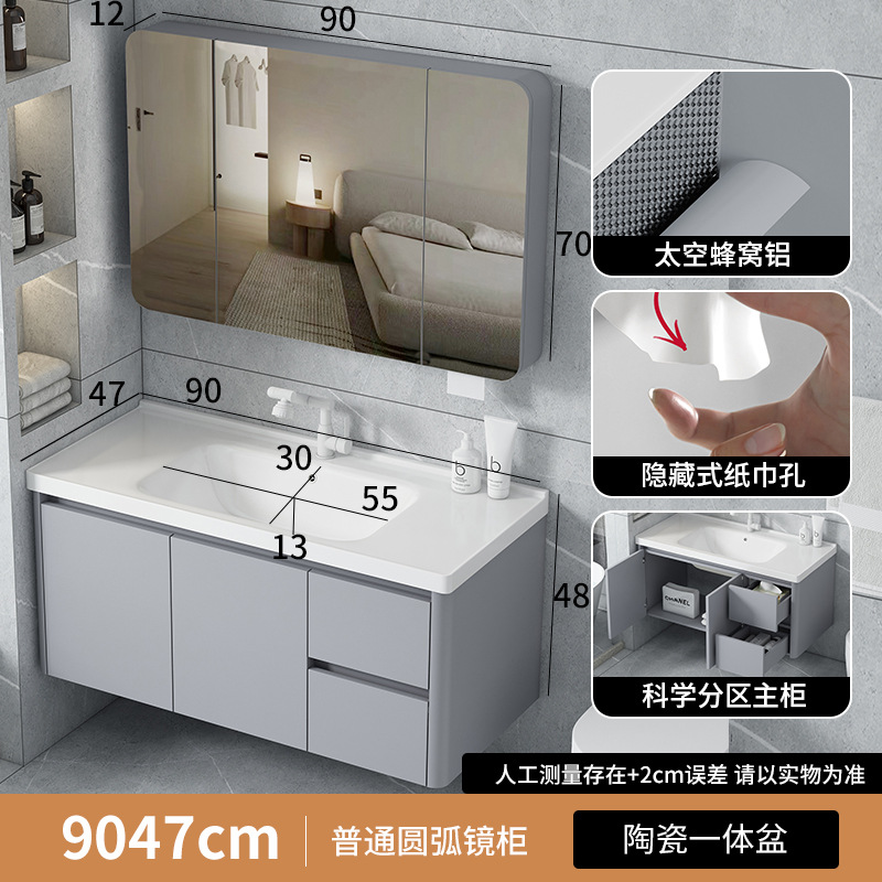 90 gris plateada doble aspirador gabinete de lavabo plano + robótica gato grifo + arco gabinete de espejo ordinario