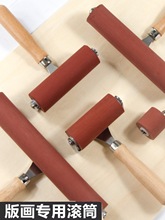 �LͲ�残��ī�L�S���g�LͲ��ӡ�LͲ�tɫС5/10/15/20cm��̖�残��