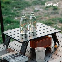 戶外小桌板鋁合金折疊桌搖曳露營同款輕量便攜式日式野餐收納茶幾