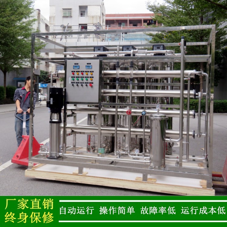 净水设备地下水ro水处理设备不锈钢反渗透纯净水机440V 60HZ绿健