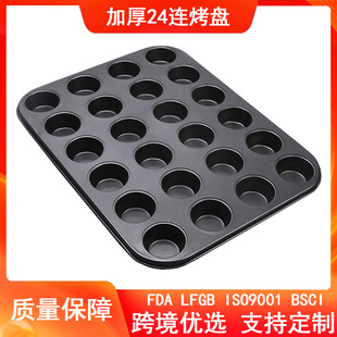�Ӻ�����24�B��ճ����ģ�߲��������B�׿��P�R�ұ��決ģ�����l