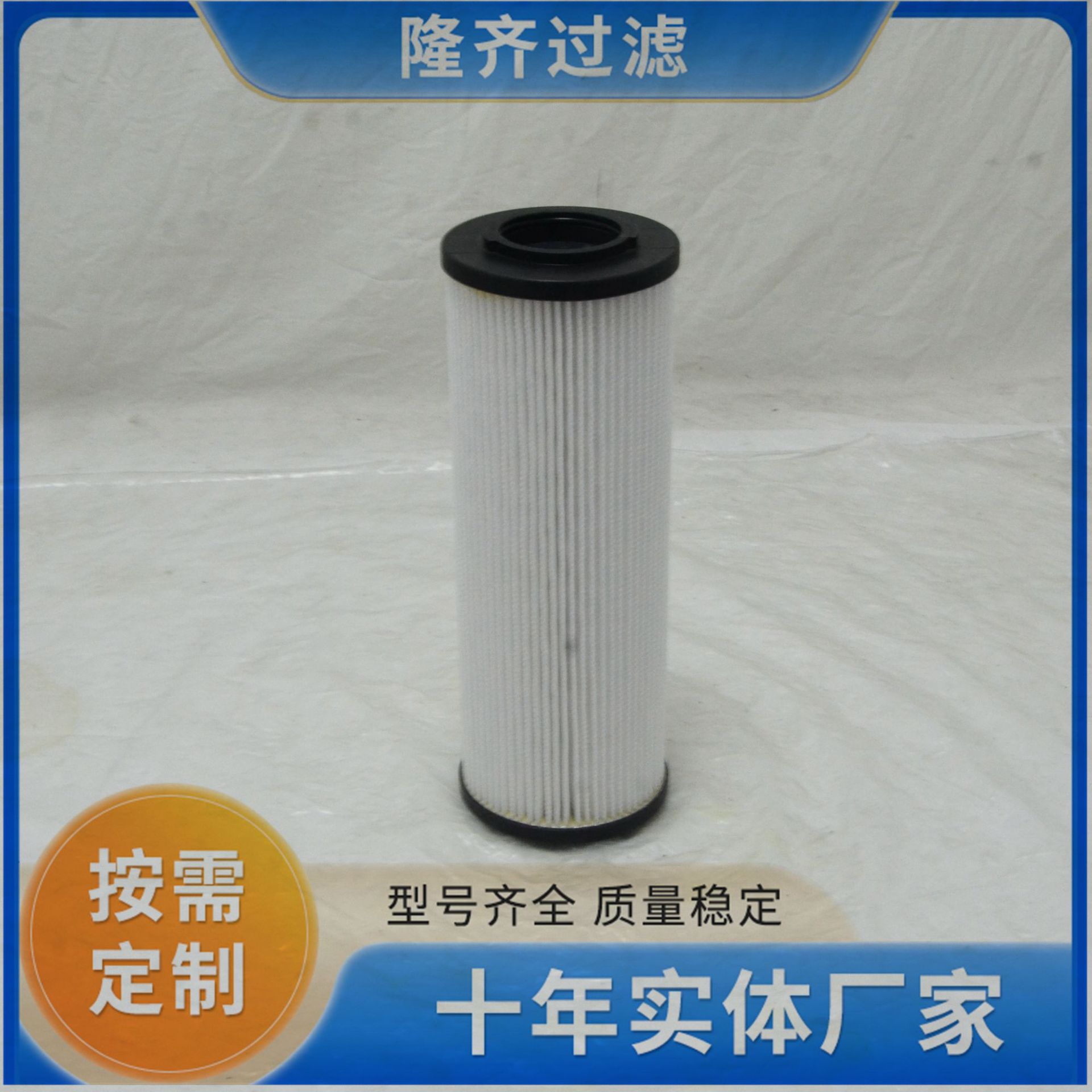 旁路滤油机滤芯OF5M20V1N2N5DM002EV隆齐过滤液压油滤芯N5DM005