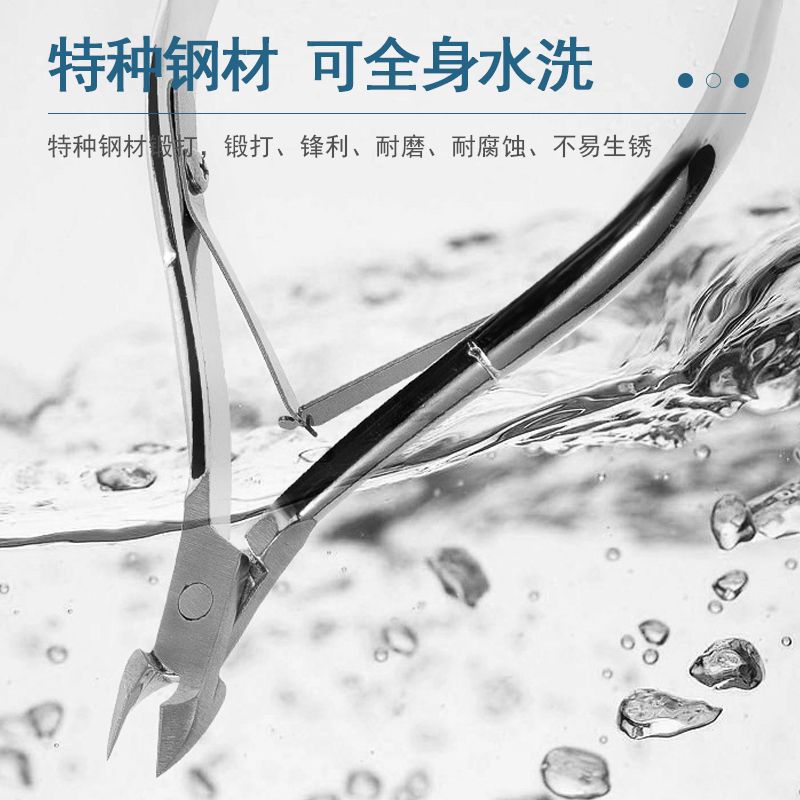 Exfoliating nail scissors for manicure