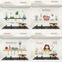 Home Kitchen Oil-Proof Sticker for Cabinet Range Hood Tile Wall Sticker Waterproof High-Temperature Resistant Self-Adhesive Wallpaper