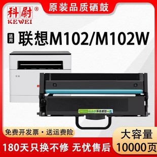 �m����LT100�ۺ� �I��M102 M102W�ڰ׼����ӡ�C����̼��ī�ۺ�