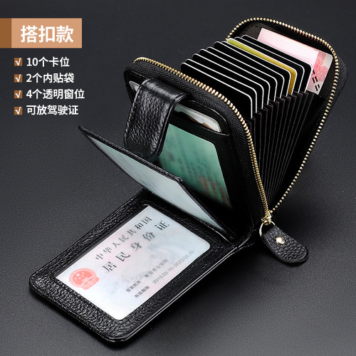 First-layer cowhide driver's license card holder with multiple card slots, accordion men's and women's bank card holsters, genuine leather document holders, factory wholesale