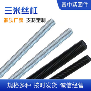 �p�^�ݽz���^���z�UM4M5M6�����ݽz�B�ӗU��\���l�z�U