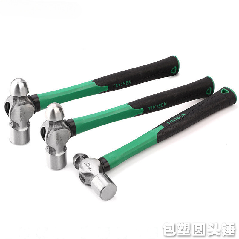 圆头锤家用铁锤子榔头纯钢手锤奶头锤小锤子迷你包塑重型锤头工具