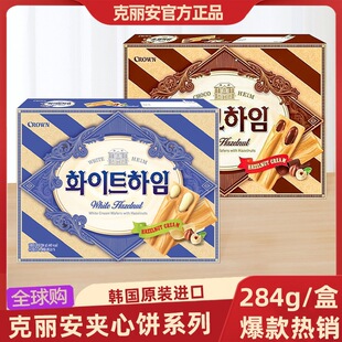 �n���M��CROWN��������������͊A���ɿ�������k�����e��ʳƷ