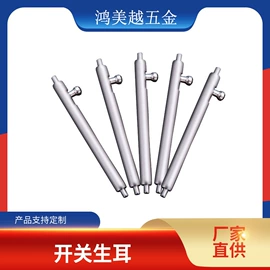 其他表配件;调表器;表针