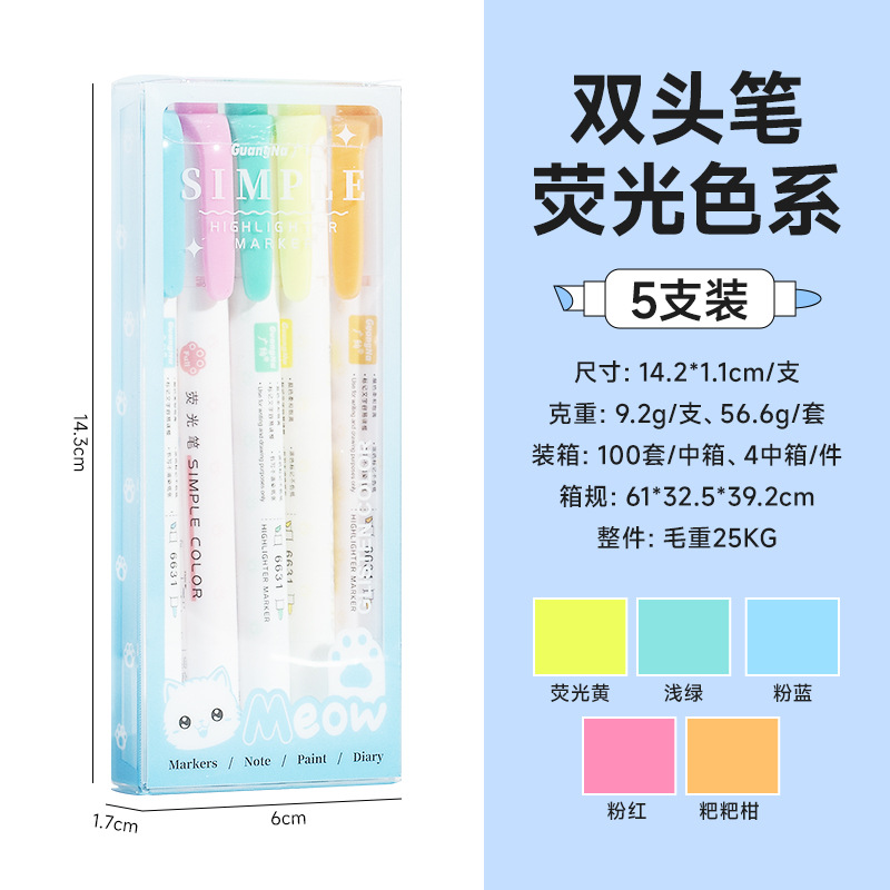 Guangna 6631 doble cabeza de protección de ojos con bolígrafo de color redondo + cabeza inclinada con bolígrafo de 20 colores conjunto de marcadores de acuarela