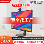 台式电脑一整套源头工厂一体机办公用24寸家用電脳组装定制显卡