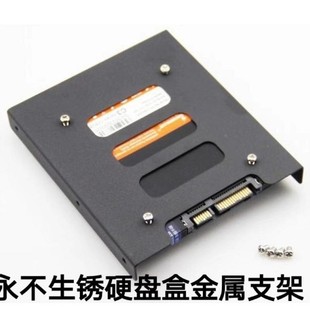 Ӳ�P�F֧�ܽ���̨ʽ�C��ɫӲ�P�F��2.5���D3.5��̑B�м�SSD