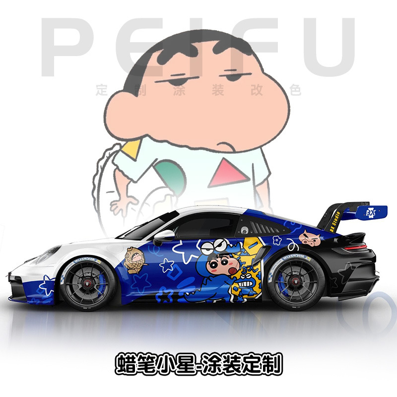 Auto Color Change Film – Dingzhi Color Change Film - crayon-shin-chan-national-package-construction-custom-car