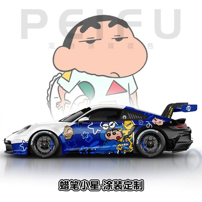 Auto Color Change Film – Color Change Film, Custom Design - crayon-shin-chan-nationwide-construction-and-customized-vehicles