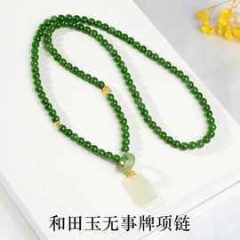 玉器工艺品;宝石工艺品;翡翠手饰