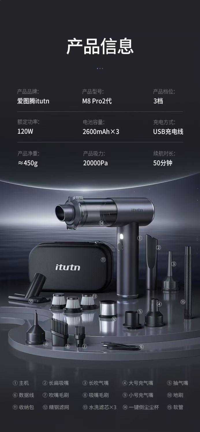 Aitotem M8Pro Second-Generation Car Vacuum Cleaner with Strong Suction, Wireless Handheld Vacuum Cleaner for Cars, Dual-Purpose Blowing and Suction