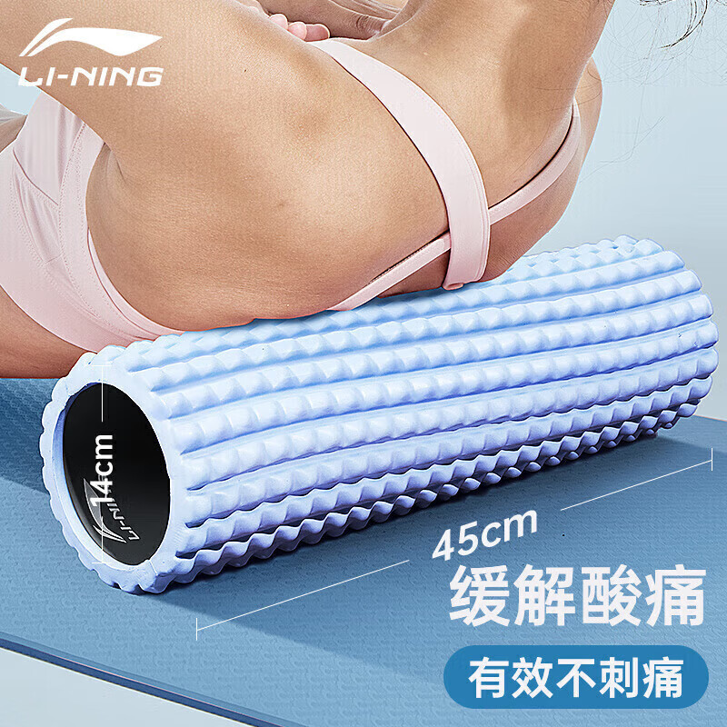 Li Ning Wolf Tooth Yoga Foam Roller Leg Massage Muscle Relaxation Yoga Equipment Langya Yoga