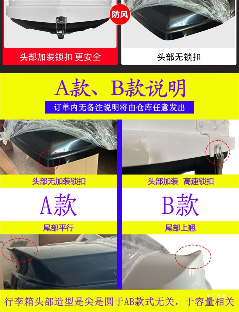 Universal Roof Box Suv Boyue Tiguan Aian Y Car Travel Box Rack Off-Road Vehicle Peihui