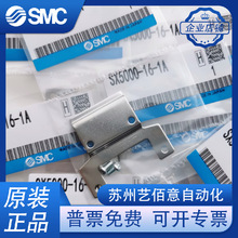 SMC SYϵ��늴��y��֧���_��ʽ�м� SX3000/7000/SX5000-16-1A/2A