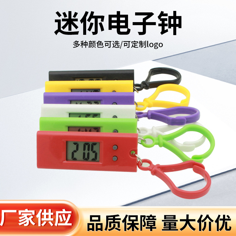 小挂表 考试表  背包扣钥匙计时器 迷你电子钟表三角型菱形电子表