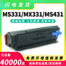 ��������MS331�ۺ�Lexmark MS431 MS439dn̼�ۺ�MX331 MX431����