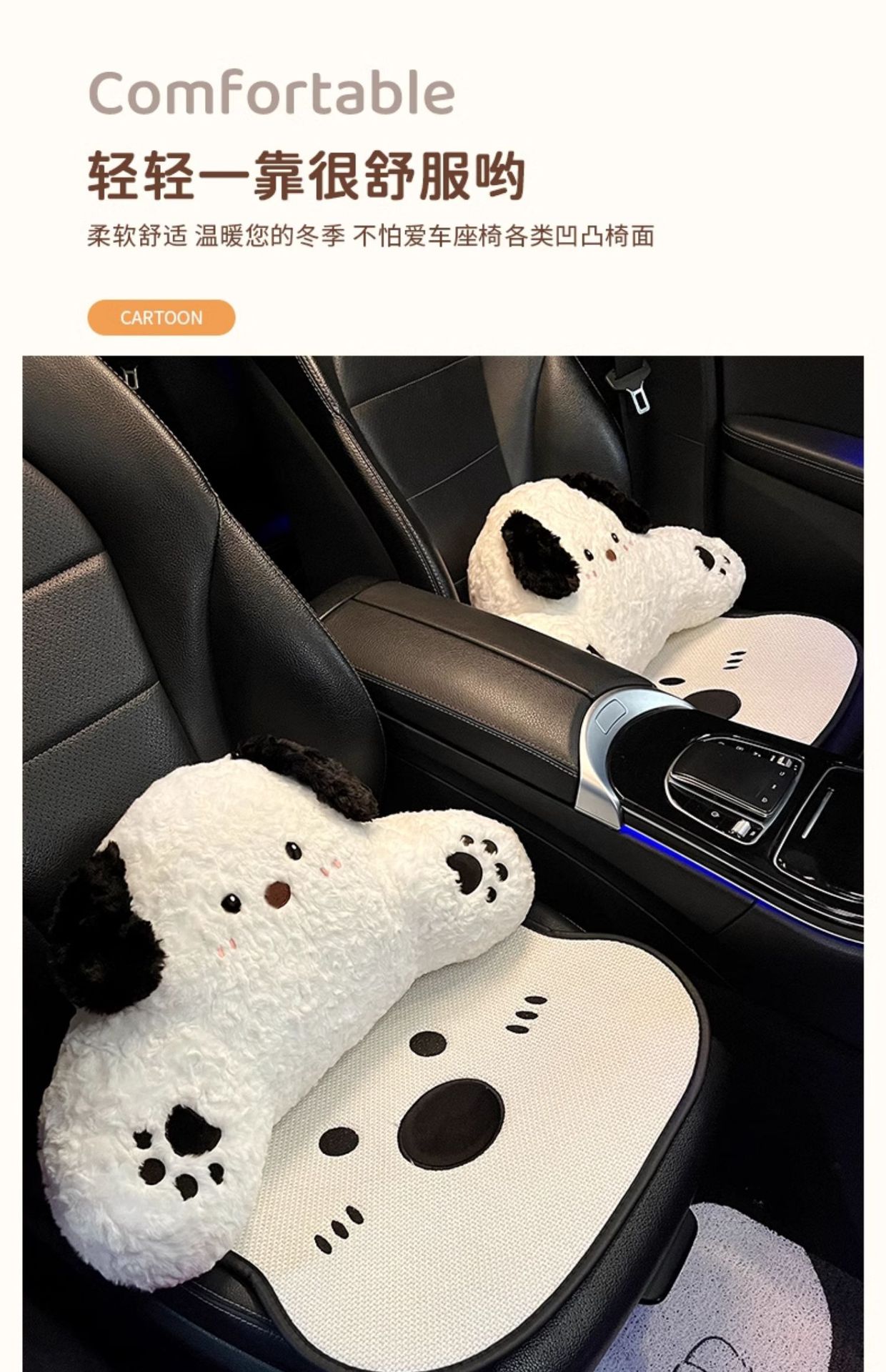 Linen Car Seat Cushion, Suitable for All Seasons, Women's 2025 New Model, Cute Puppy Design, Rear Seat Single Piece, Skin-Friendly and Breathable Seat Cover