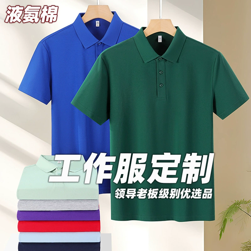 Индивидуальные поло-рубашки, рабочая одежда из хлопка с обработкой жидким аммиаком и напечатанным логотипом, зеленая рабочая одежда с коротким рукавом, рабочая одежда с вышивкой на заказ.