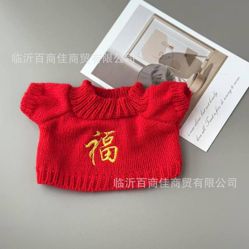 新年レッド 30cm フォント人形セーター着替え 30 センチメートルクマ人形人形服ドレスアップアクセサリー|undefined