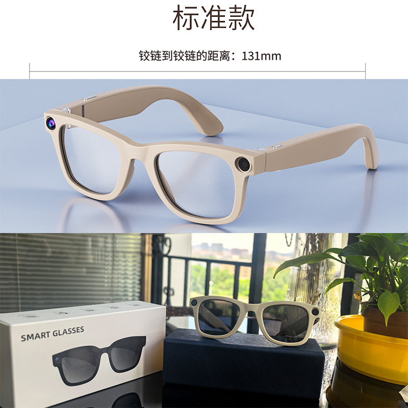 新款智能眼镜G300带摄像头AI同声翻译防抖录音录像拍照识物通话|undefined