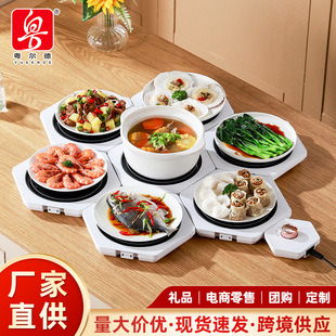 Yuerde direct supply household without picking tableware can be spliced food insulation board knob two-stage temperature adjustment warm cutting board wholesale